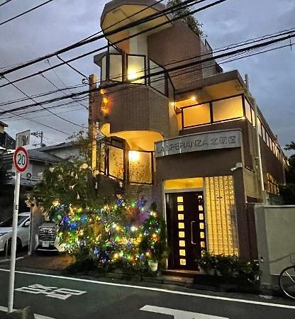 都心の家30 Square Meter King Size Bed With Stepping Rice Tokyo Exterior photo